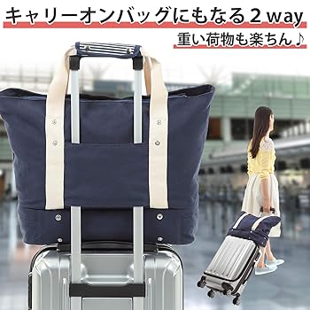 Amazon | [MIRAI] トートバッグ スポーツ ジム 旅行 サブ